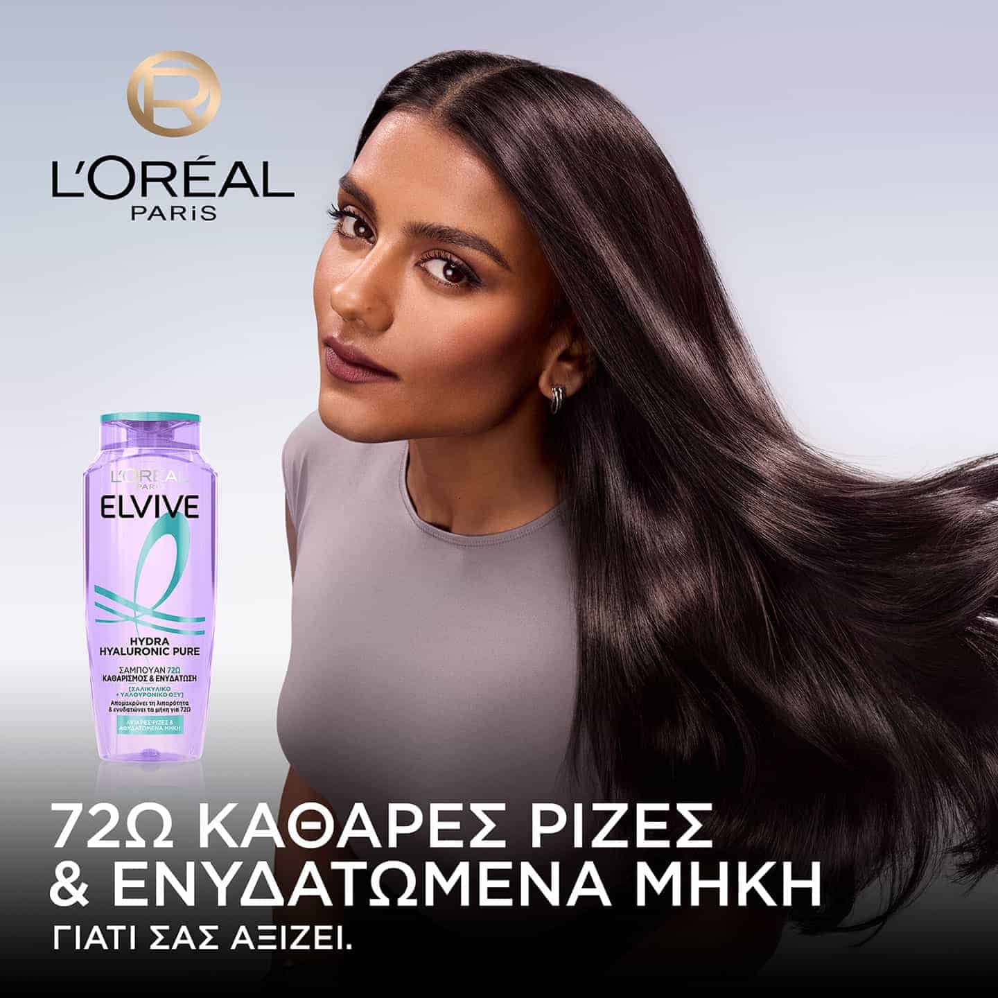 Elvive Hyaluron Pure Shampoo Καθαρές ρίζες